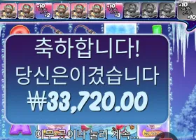 빅 배스 블리자드 ３３천원