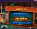 럭키 피싱 메가웨이즈 ３７천원