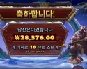 노스 가디언즈 28천원