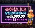 베가스 더블 다운 디럭스 280배