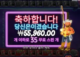 베가스 더블 다운 디럭스 280배