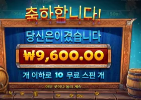 펍킹스 １０스핀