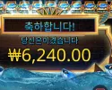 피시 아이 ６천원