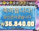 빅 배스 x마스 36천원