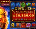 파이어 스탬피드 38천원