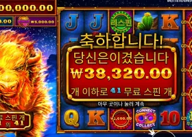 파이어 스탬피드 38천원