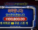 피크 파워 504배