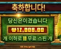 시크릿 시티 골드 12천원