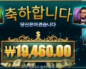 매직 머니 메이즈 에픽 윈