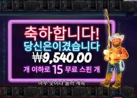 빅 베스 베가스 더블 다운 디럭스