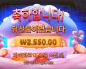 프라그마틱 스위트 킹덤