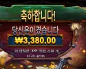 와일드 웨스트 골드 3천원