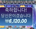 비거 배스 블리자드 6천원