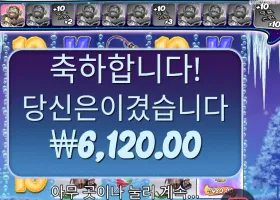 비거 배스 블리자드 6천원