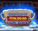 맘모스 골드 메가웨이즈 ８８１배