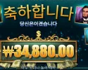 매직 머니 메이즈 ３４천원