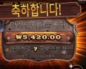 와일드 웨스트 골드 메가웨이즈 ７스핀