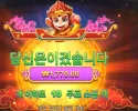 오공 러시 1700원