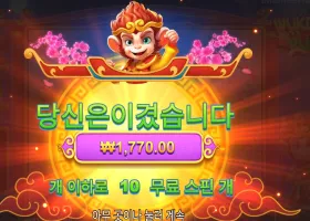 오공 러시 1700원