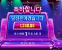 라이프 리워즈 후기