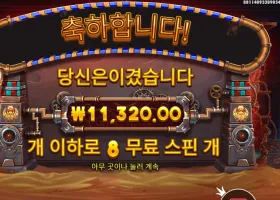 기어스 오브 호루스 11천원