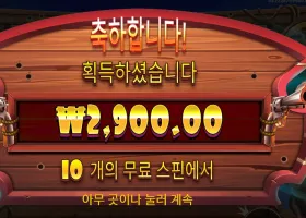 프라그마틱 플레이 더 도그 하우스