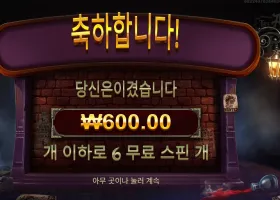 더 알터 이고 6스핀