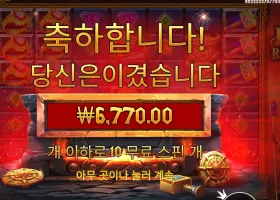 온라인슬롯 로키스 리치스 １０스핀