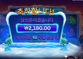 프라그마틱 플레이 프로즌 트로픽스