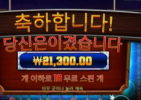 머스탱 트레일 18스핀