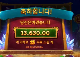 다이아몬드 캐스케이드 후기