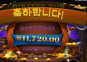 온라인슬롯 파일럿스 펍 １０스핀