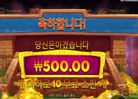 제인 헌터 후기