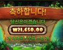 스티키 비즈 21천원