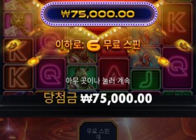 카지노헤이스트