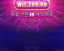 슈가1000