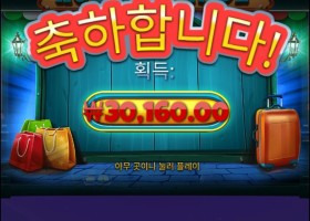 라이더는 나만 안줘