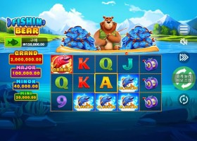 오늘 물고기 잘잡히네 ㅎ