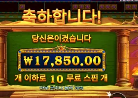 온라인슬롯 북 오브 골든 샌즈 17천원