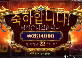 레전드 오브 히어로즈 메가웨이즈 ３겜블