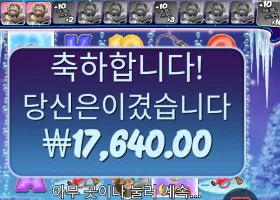 프라그마틱 비거 배스 블리자드