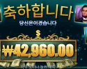 매직 머니 메이즈 72천원 배팅