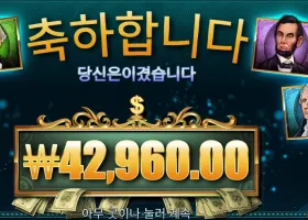 매직 머니 메이즈 72천원 배팅