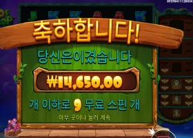 와일드 홉 ＆ 드랍