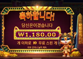 프라그마틱 클레오 켓트라