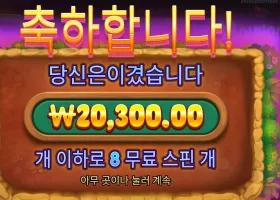 몰레이오네어 ２콩