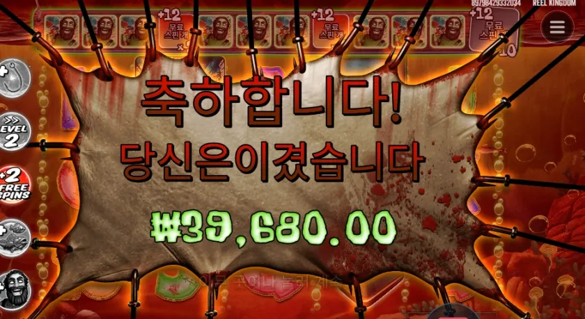 온라인슬롯 빅 배스 할로윈 ２ 198배