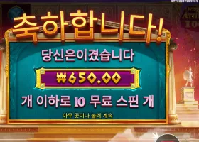 프라그마틱 위즈덤 오브 아테네 1000