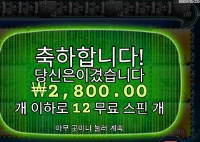 온라인슬롯 빅 배스 미션 피쉰