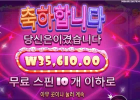 슈가 러시 １０００ ３５천원